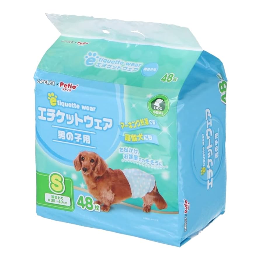 Amazon | コーナン オリジナル LIFELEX エチケットパンツ男の子